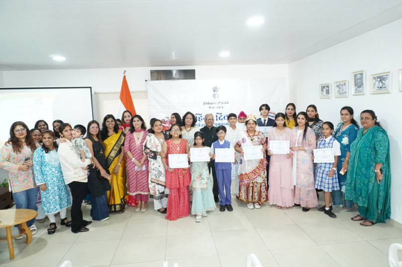 World Hindi Day Celebration - 10 Janjuary 2026.